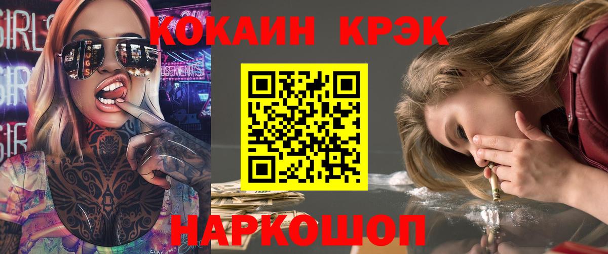 КОКАИН 98% Лесной