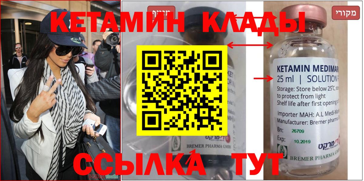 Лесной  OMG ссылки  Вход с VPN  КЕТАМИН VHQ  КЕТАМИН VHQ 