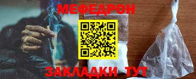 мефедрон мука Изобильный
