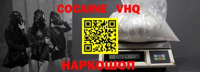 мефедрон мука Изобильный