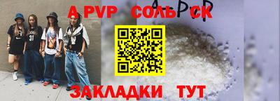 мефедрон мука Изобильный