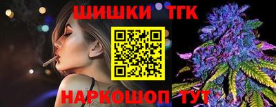 соль курить ск Ирбит