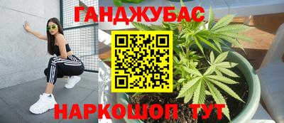 соль курить ск Ирбит