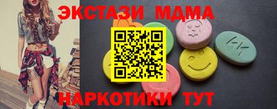 соль курить ск Ирбит
