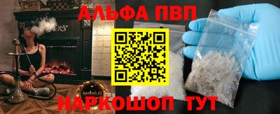 a pvp Ипатово