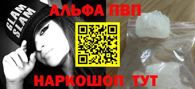 мефедрон мука Изобильный
