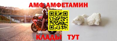 мефедрон мука Изобильный