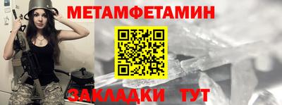 мефедрон мука Изобильный