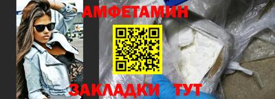 мефедрон мука Изобильный