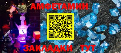 соль курить ск Ирбит