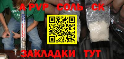 мефедрон мука Изобильный