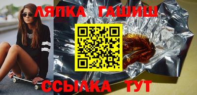 a pvp Ипатово