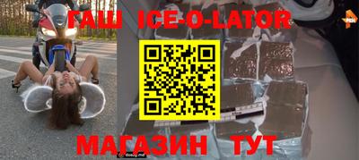 a pvp Ипатово