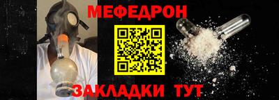 ALPHA-PVP Кандалакша