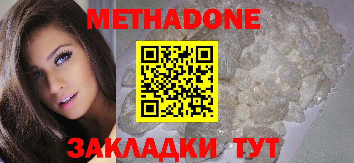 Метадон VHQ Лесной
