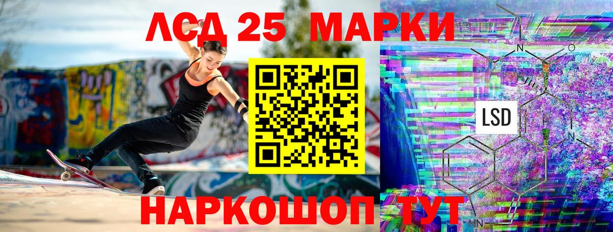 Лесной  Наркотические марки 1,8мг  Наркотические марки 1,8мг  Вход с VPN 