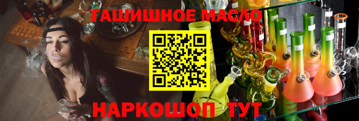 Дистиллят ТГК концентрат Лесной