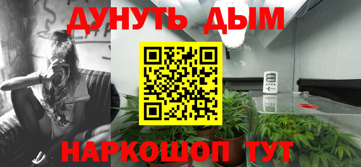 Марихуана  Бошки Шишки  Вход с VPN  МЕФ кристаллы  Лесной  Гашиш 